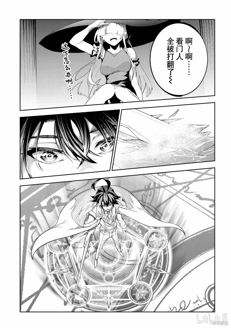 第32话 第39页