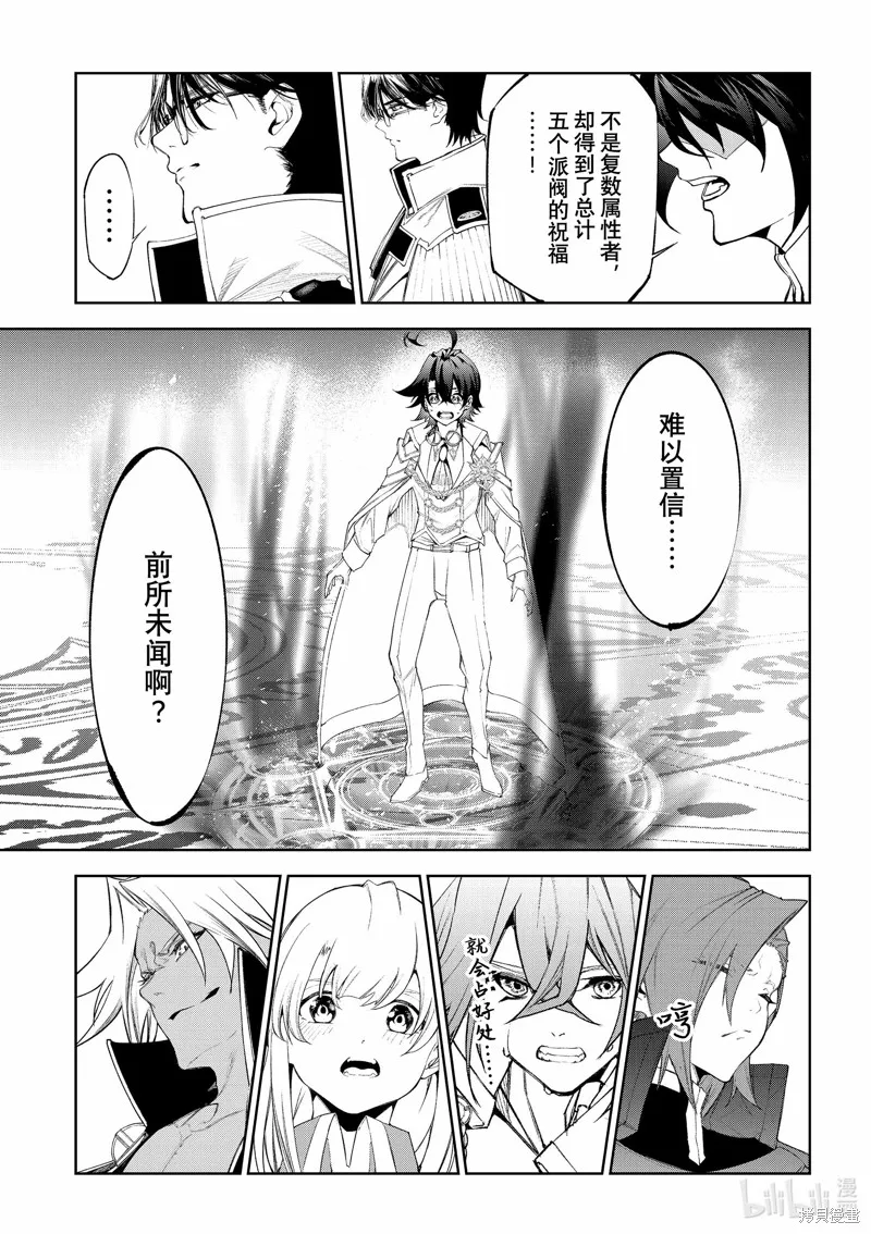 第32话 第41页