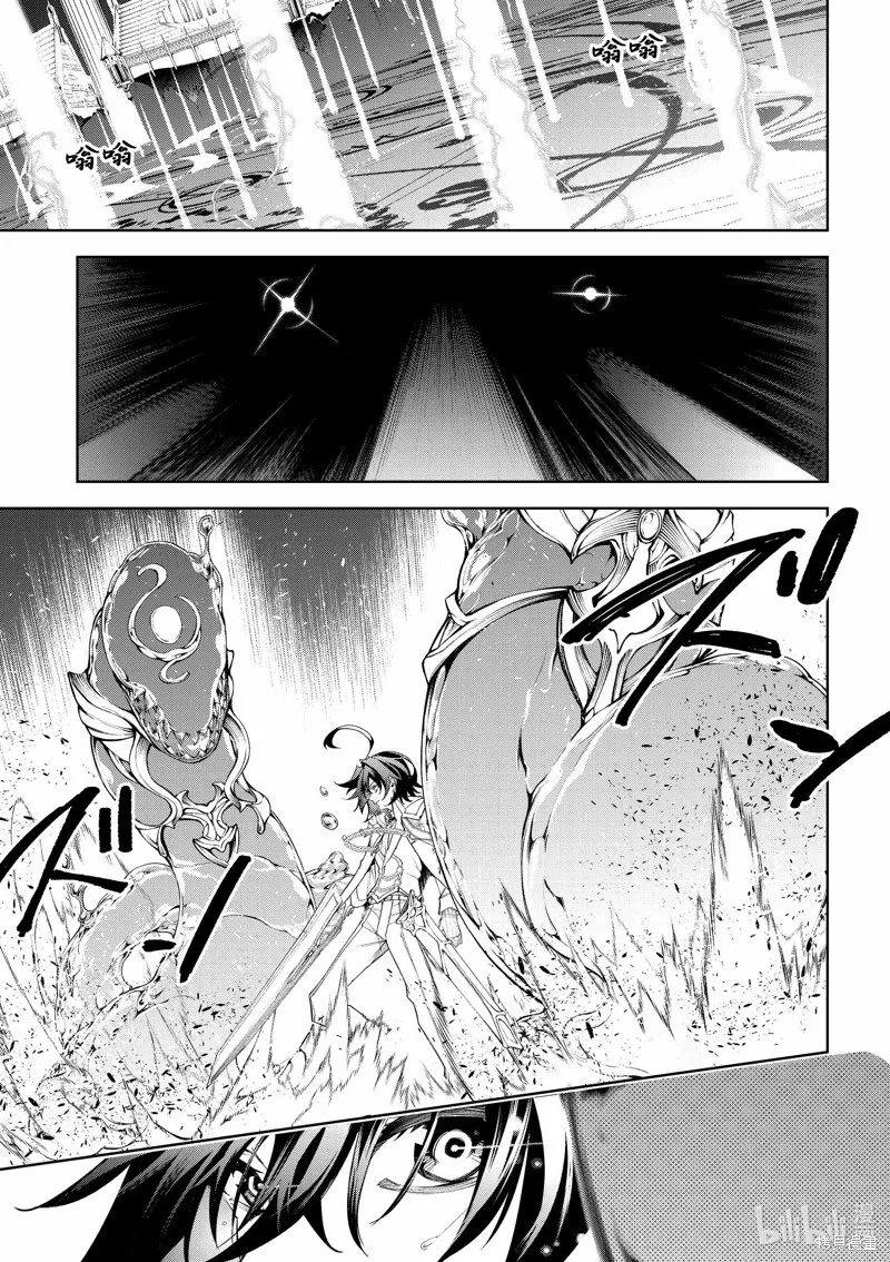 第33话 第5页
