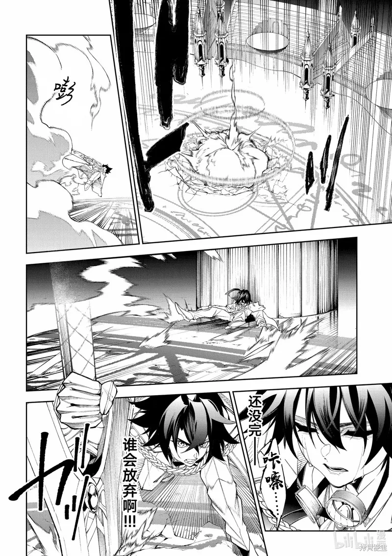 第33话 第16页