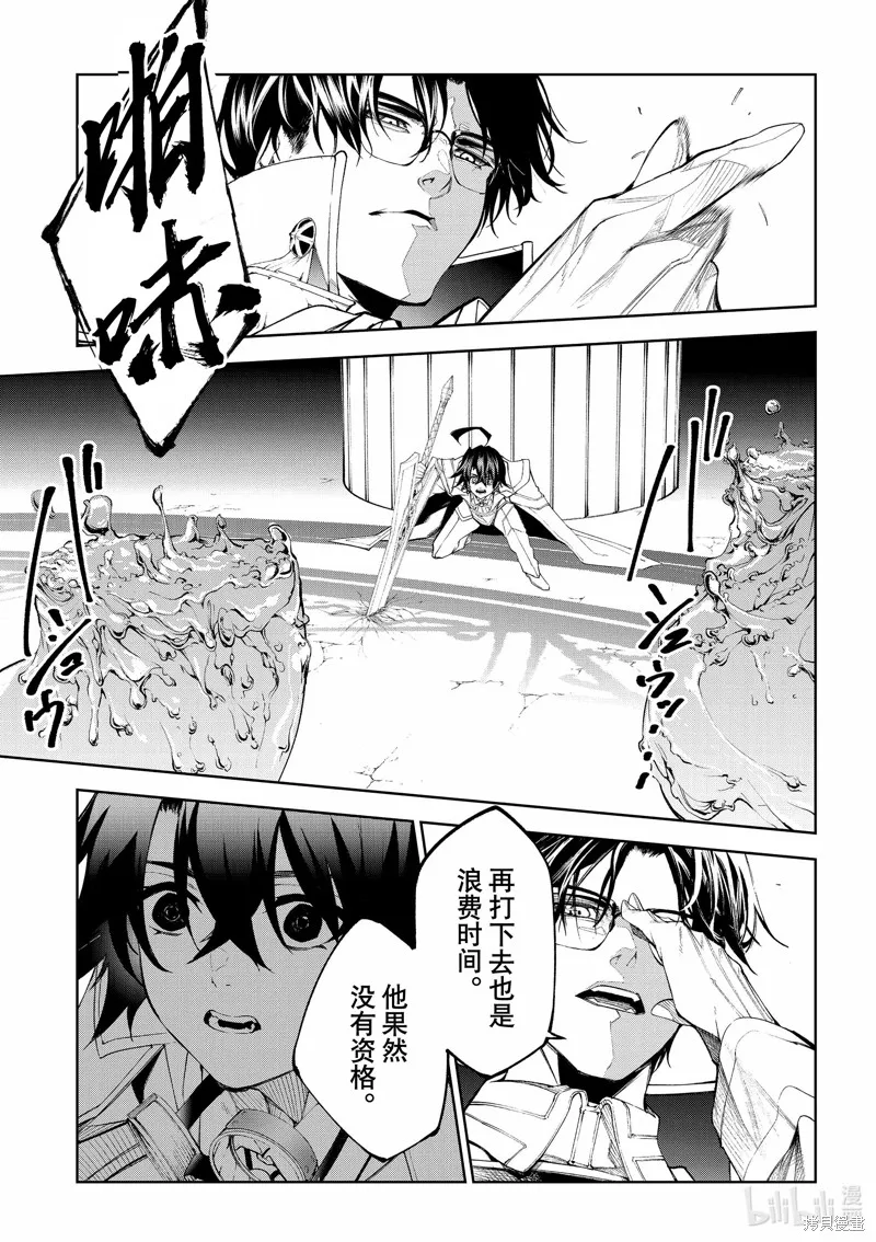 第33话 第17页