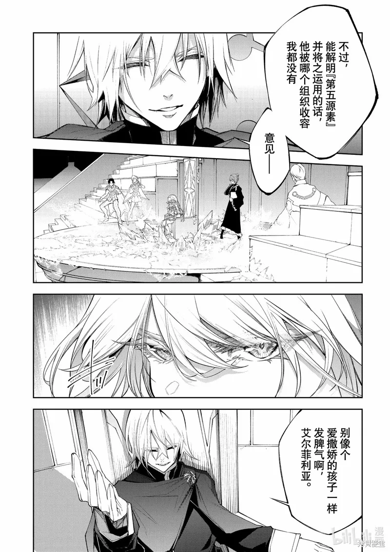 第33话 第19页