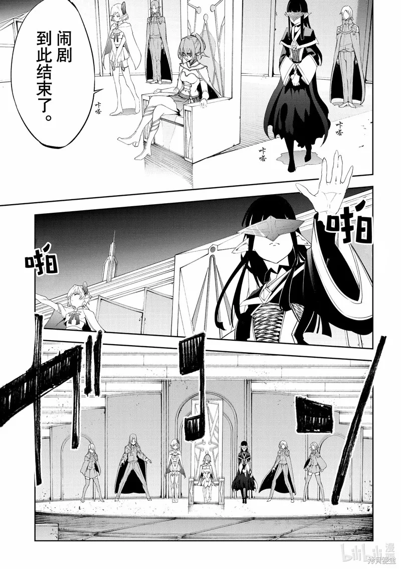 第33话 第25页