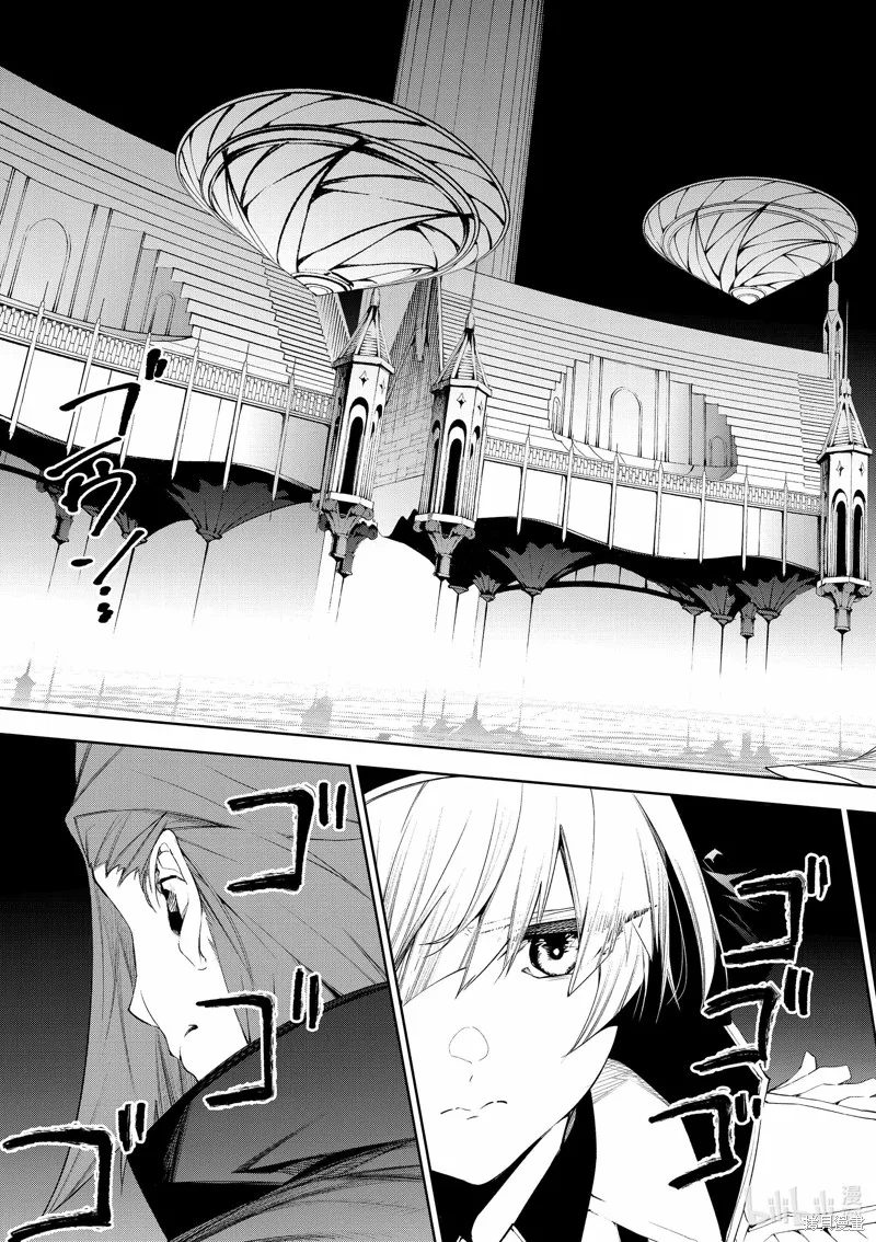 第33话 第27页