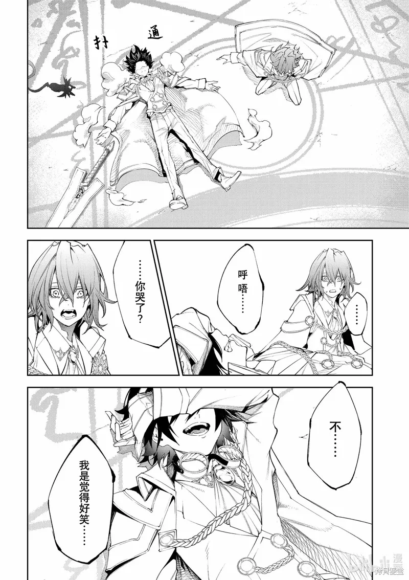 第33话 第30页