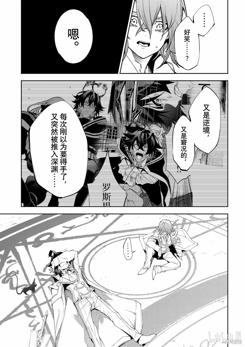 第33话 第31页