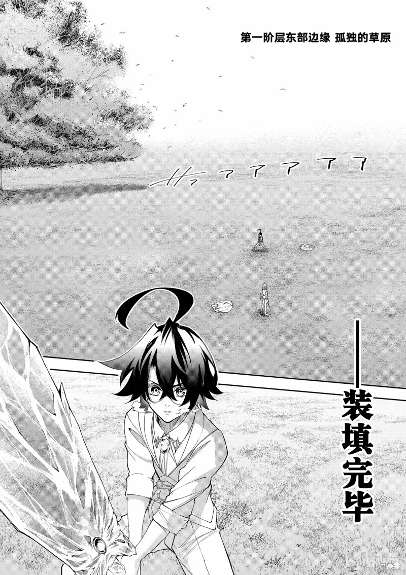 第34话 第11页