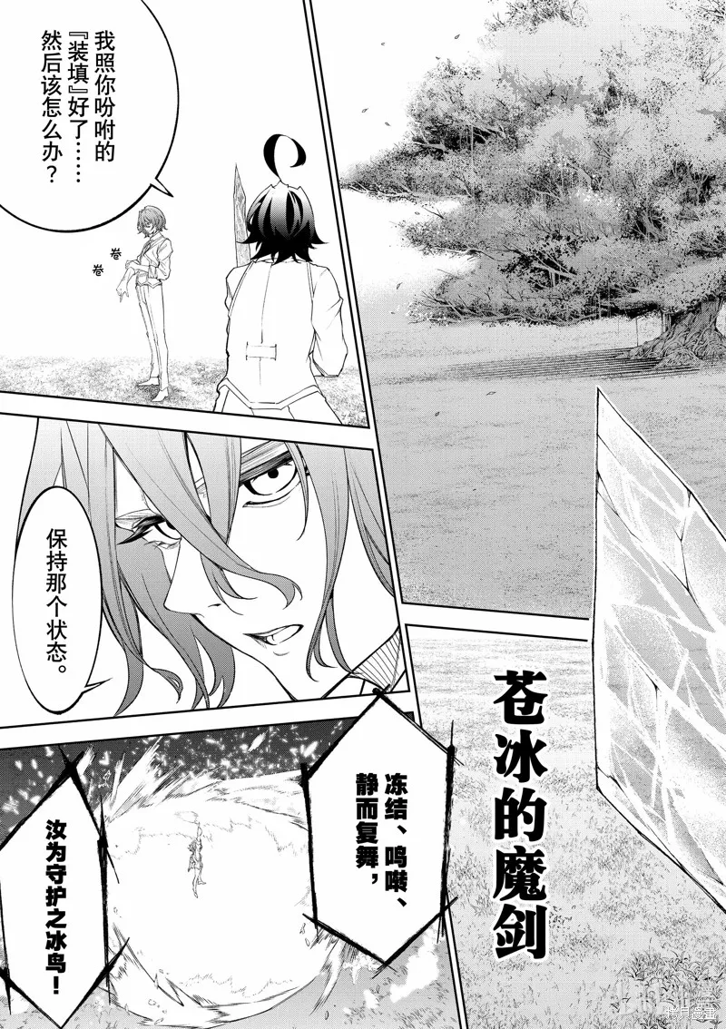 第34话 第12页