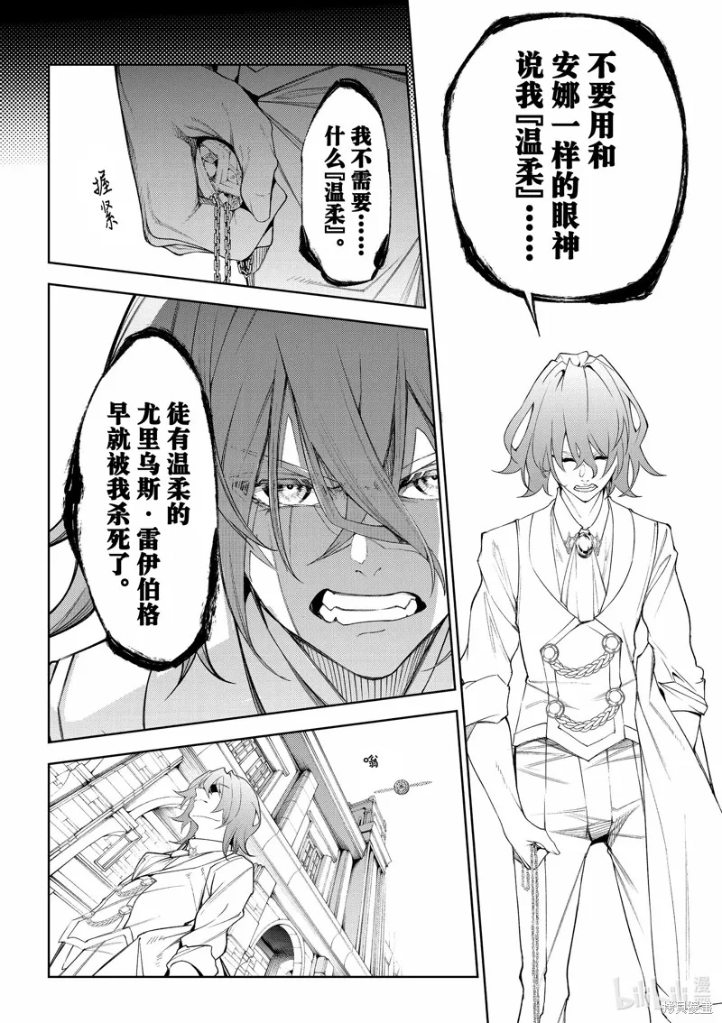 第34话 第33页