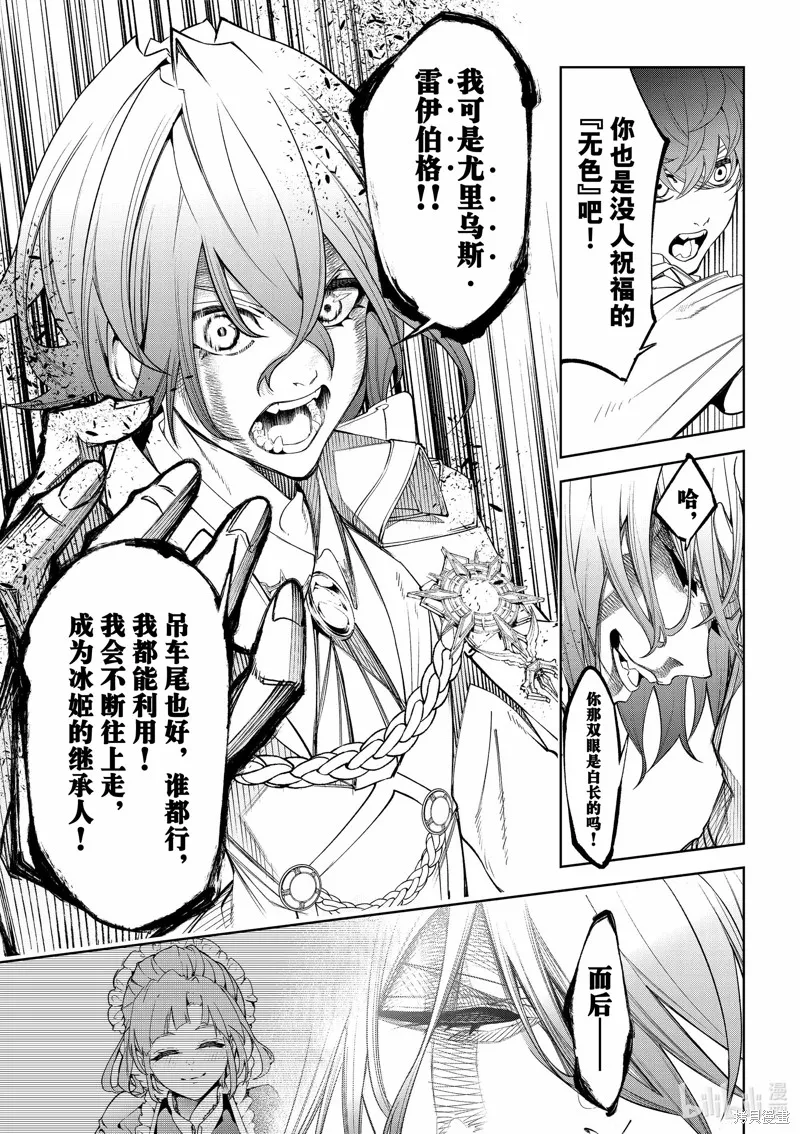 第34话 第40页