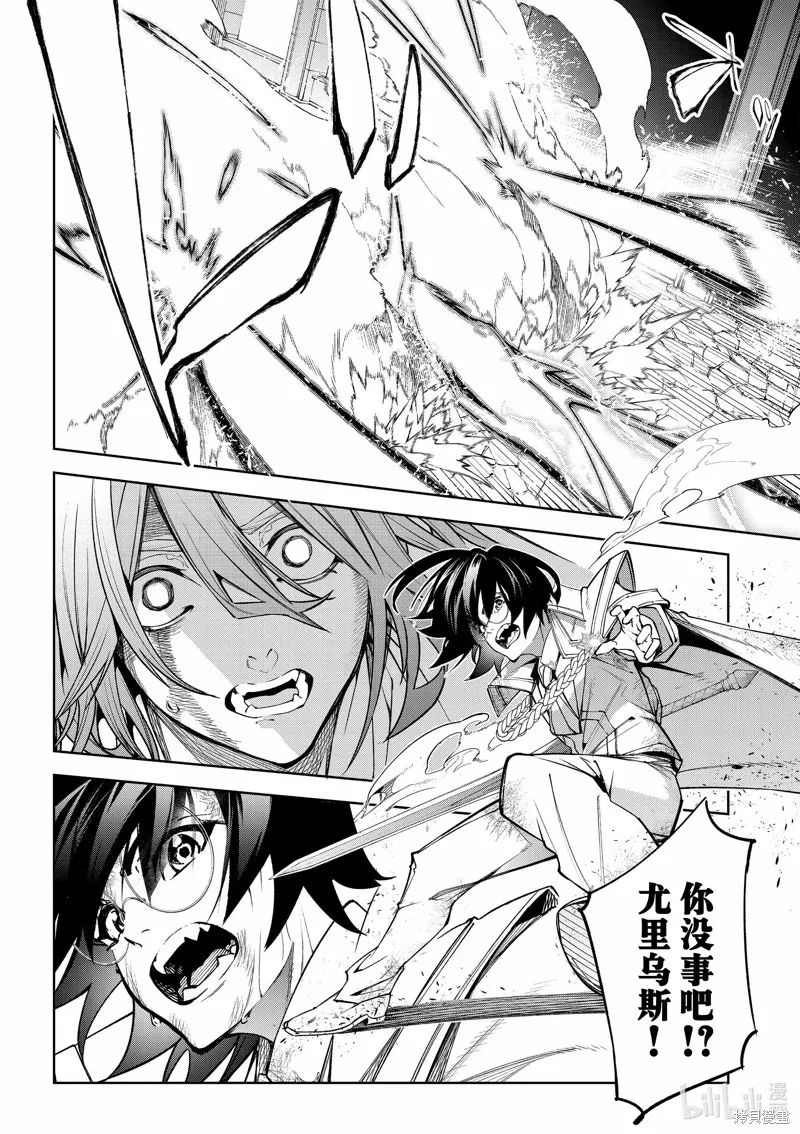 第34话 第43页