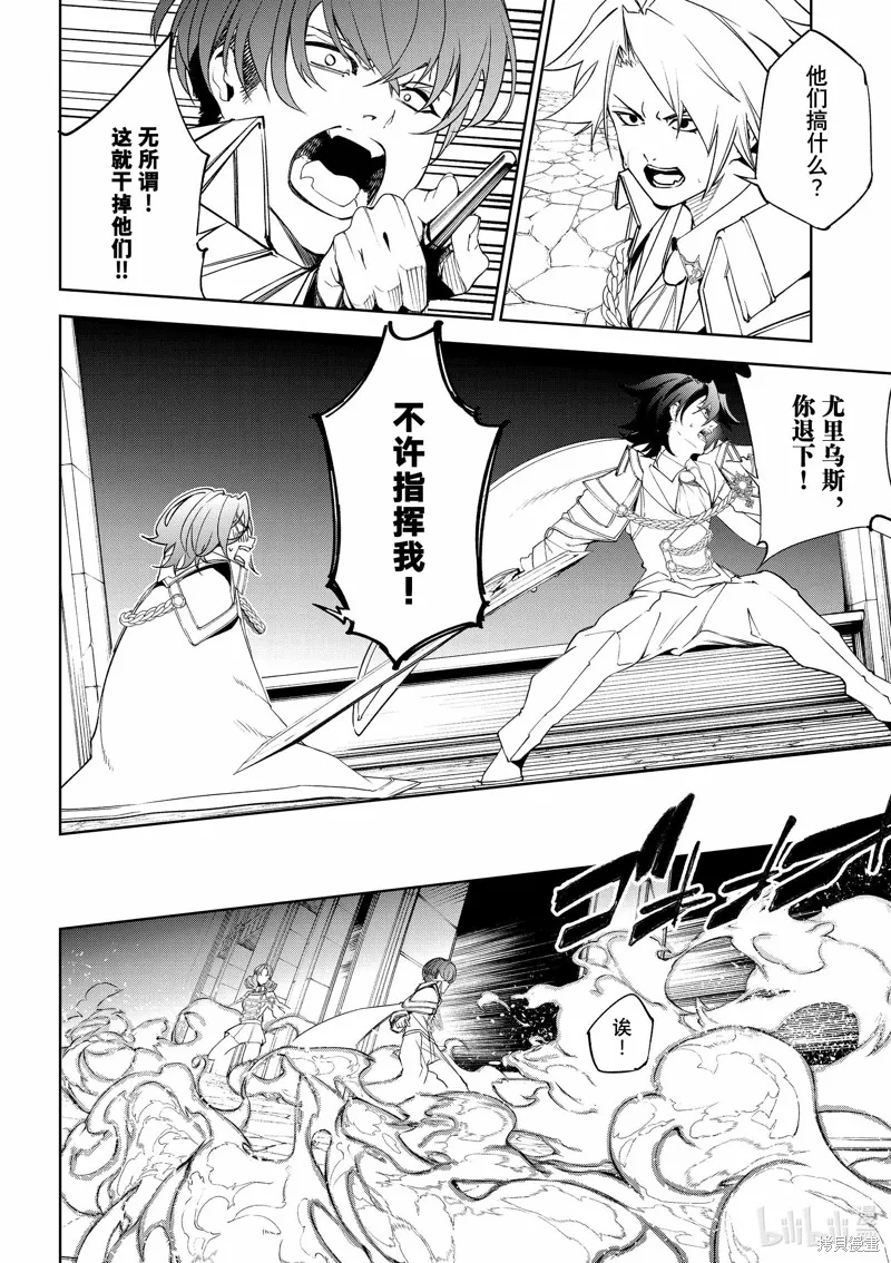 第34话 第47页