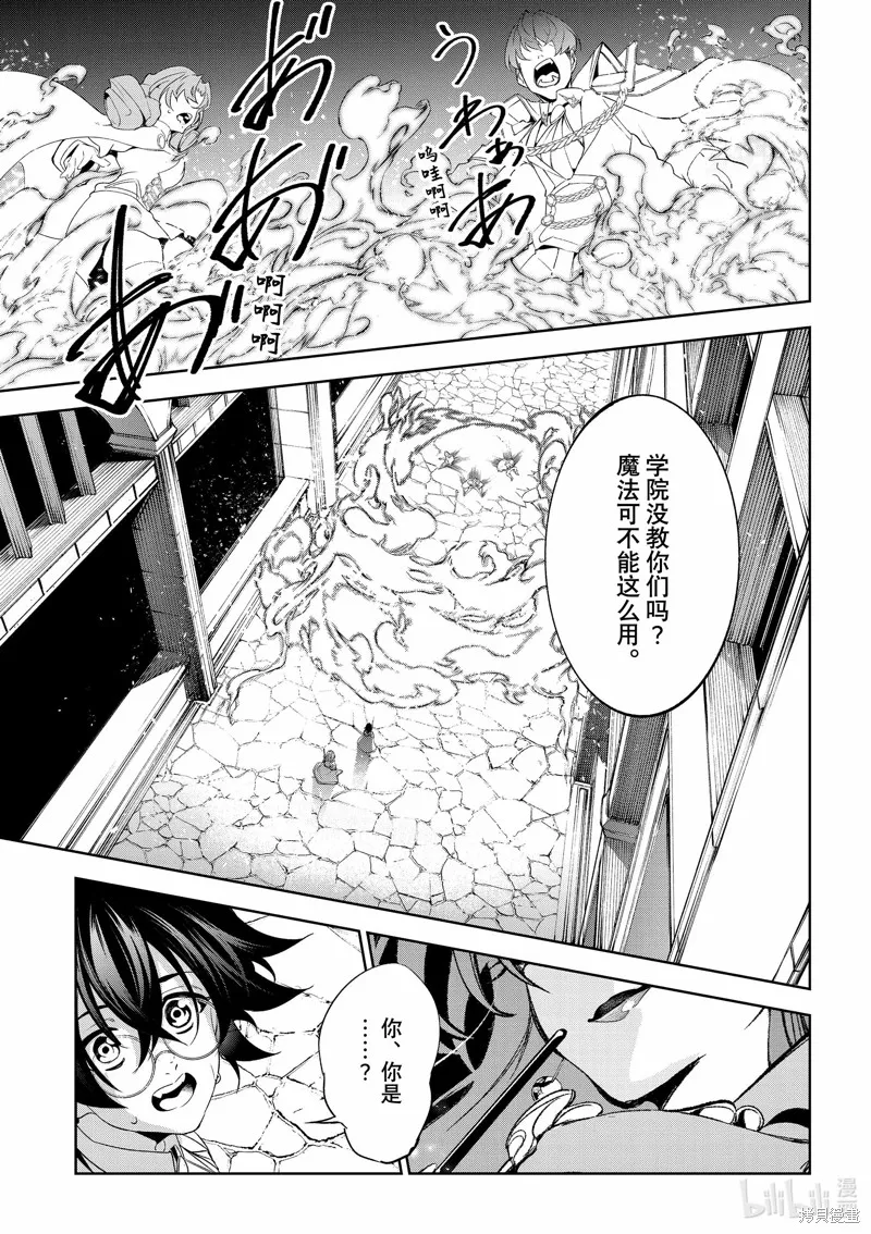 第34话 第48页