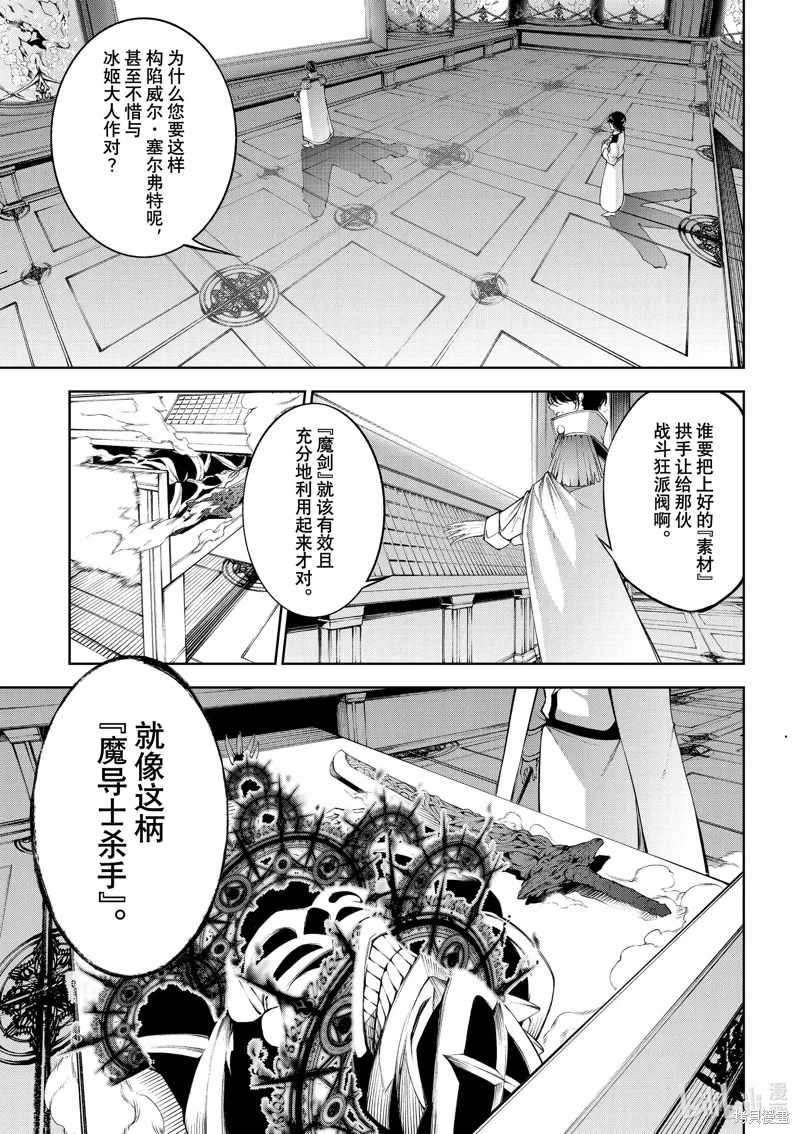 第35话 第15页