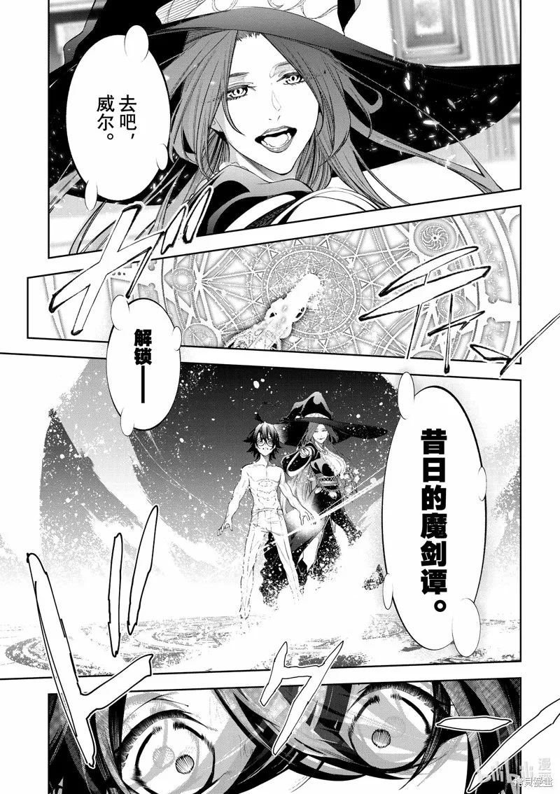 第35话 第35页