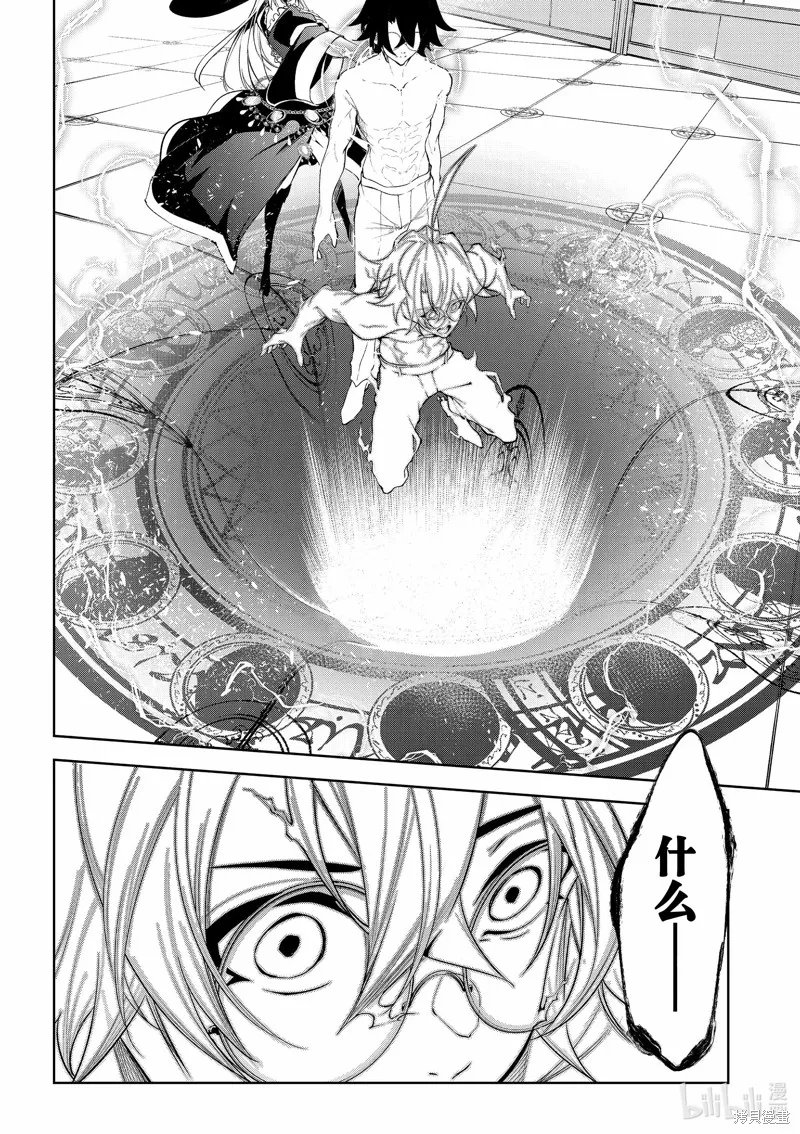 第35话 第36页