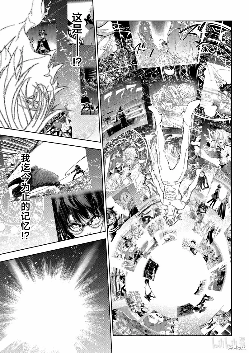 第35话 第37页