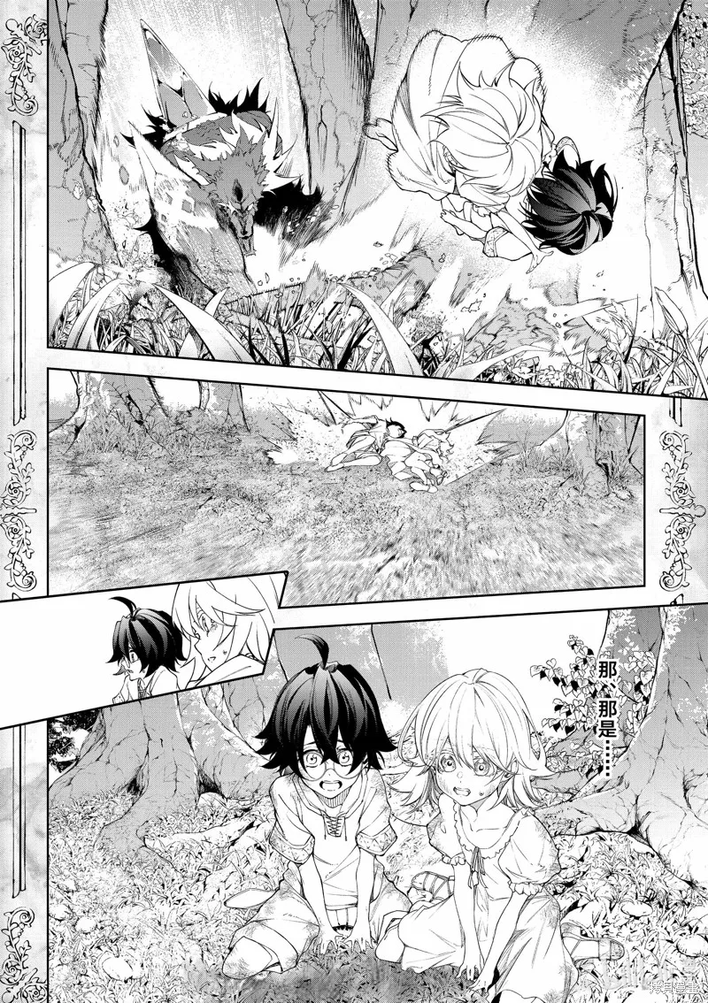 第36话 第16页