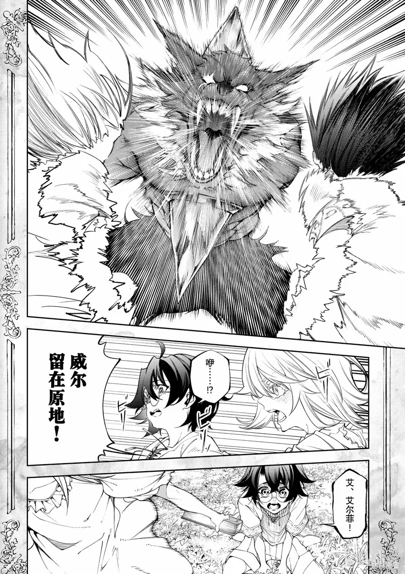 第36话 第18页