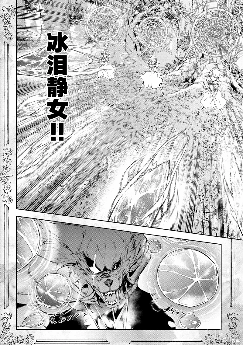 第36话 第22页