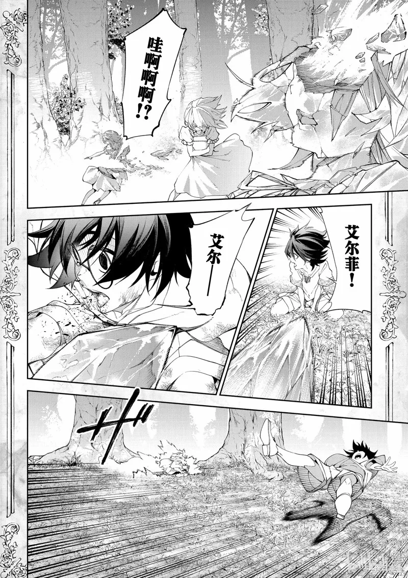第36话 第24页