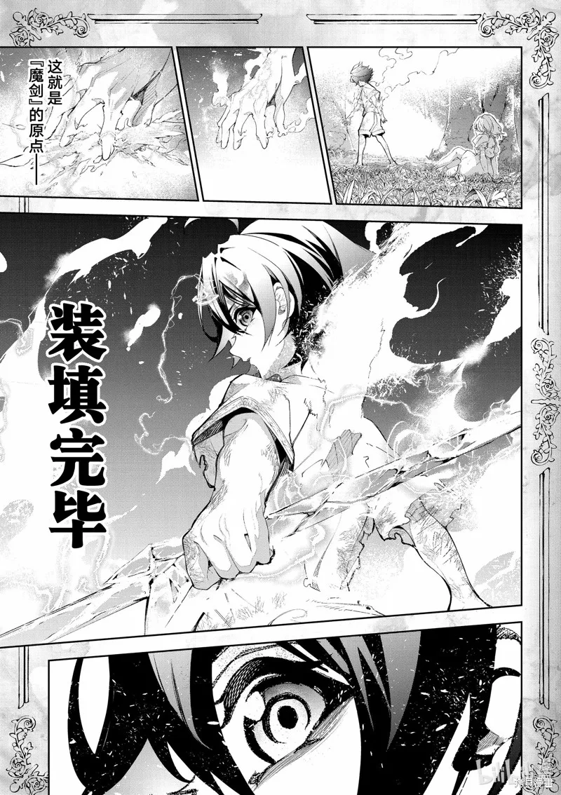 第36话 第35页