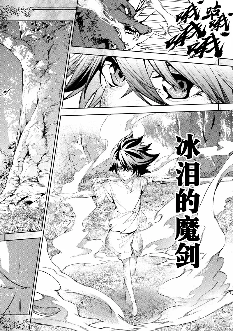 第36话 第36页