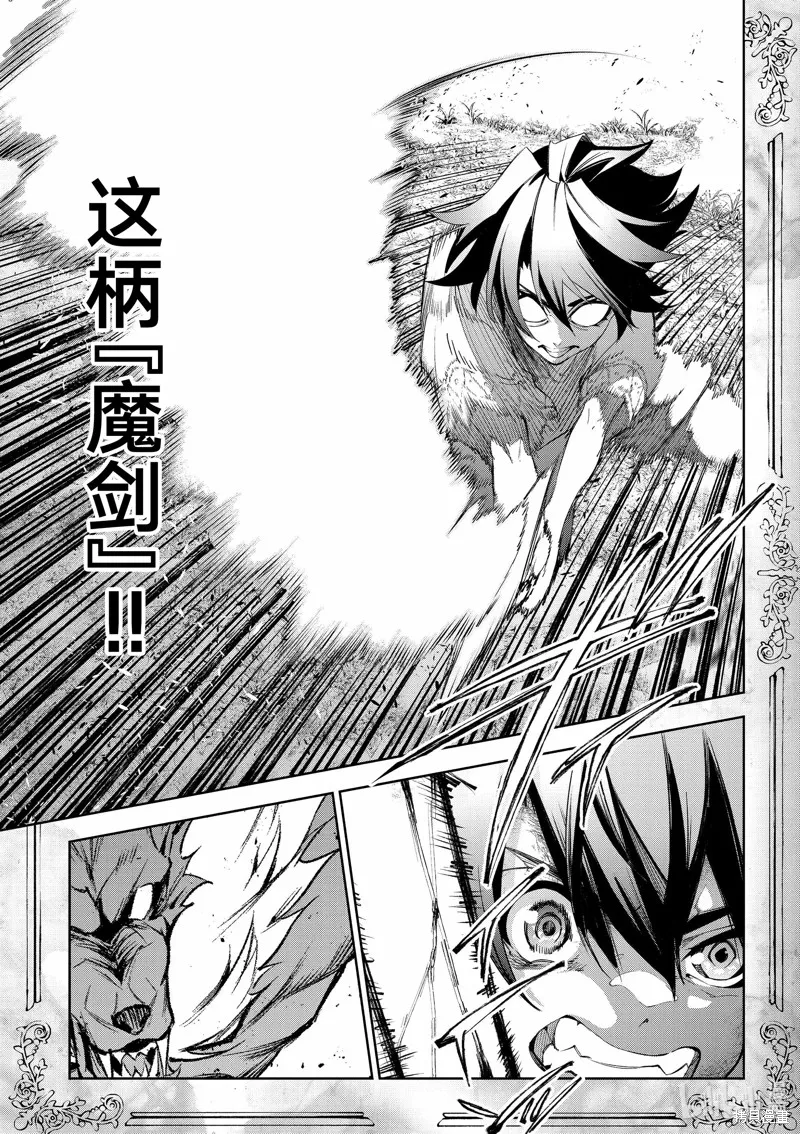 第36话 第39页