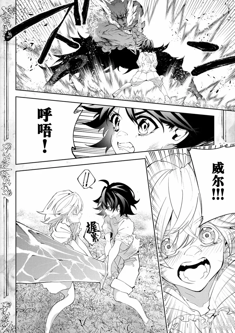 第36话 第40页