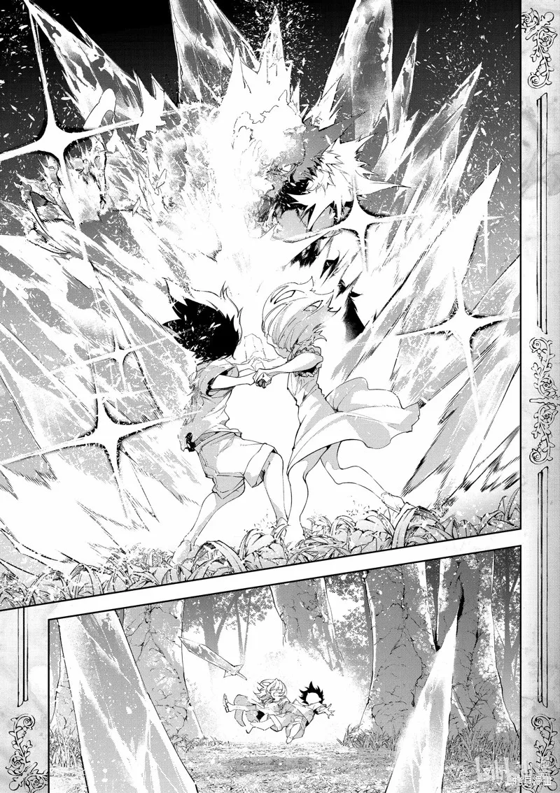 第36话 第43页