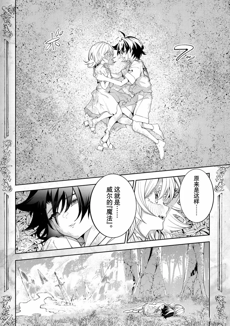 第36话 第44页