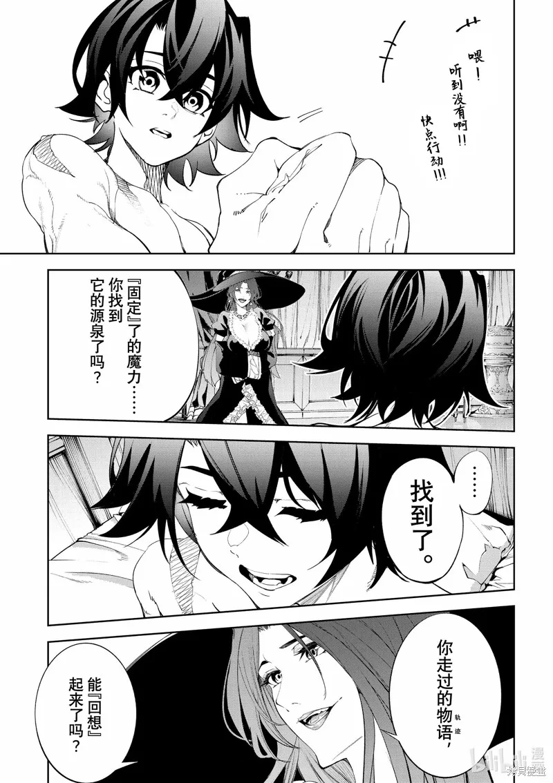 第36话 第47页