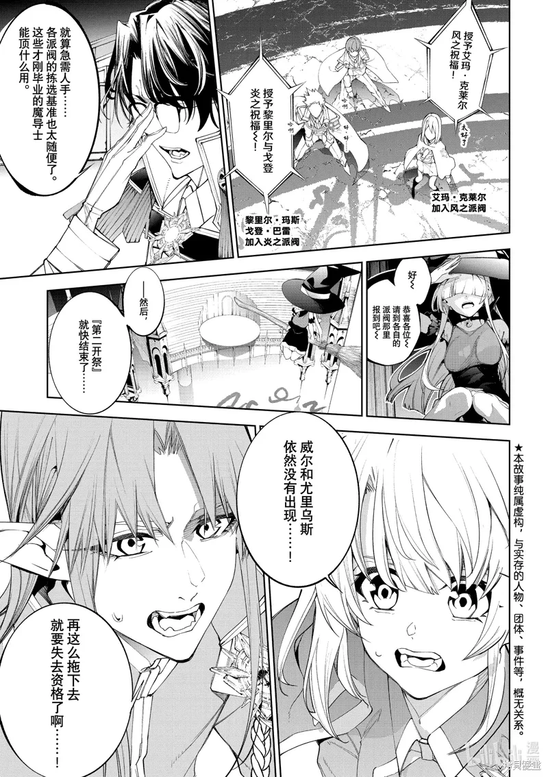 第37话 第1页