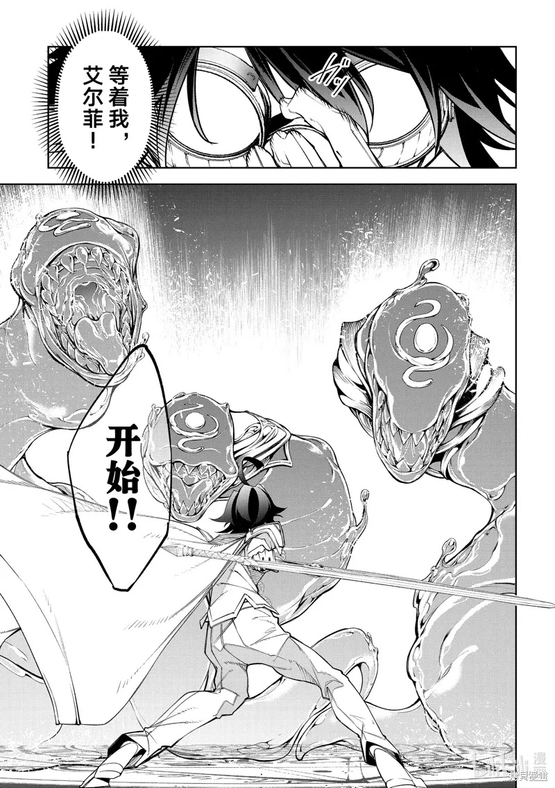 第37话 第9页