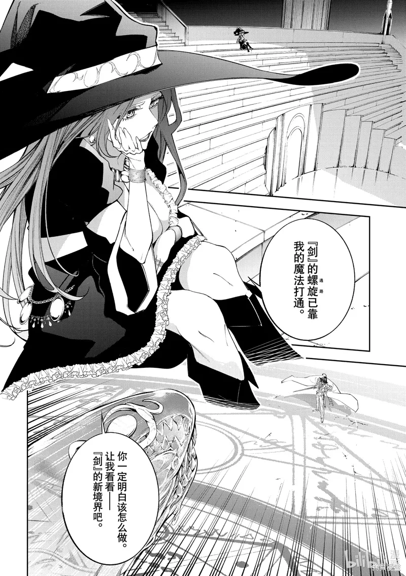 第37话 第10页