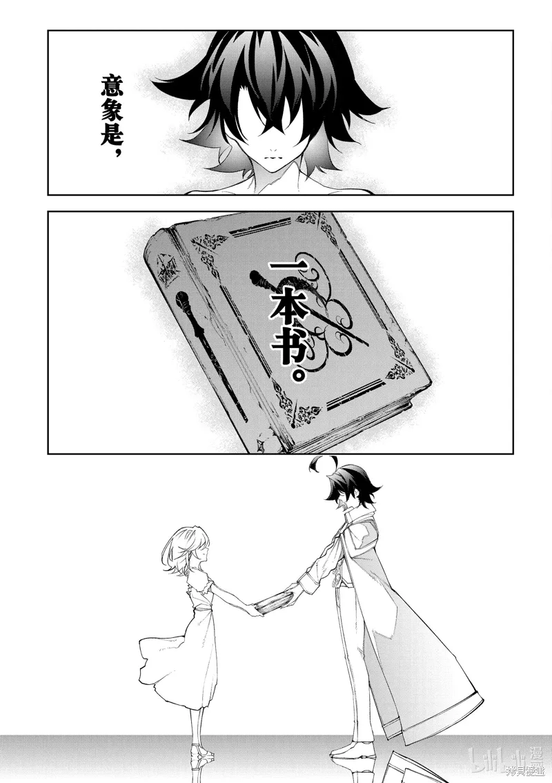 第37话 第11页