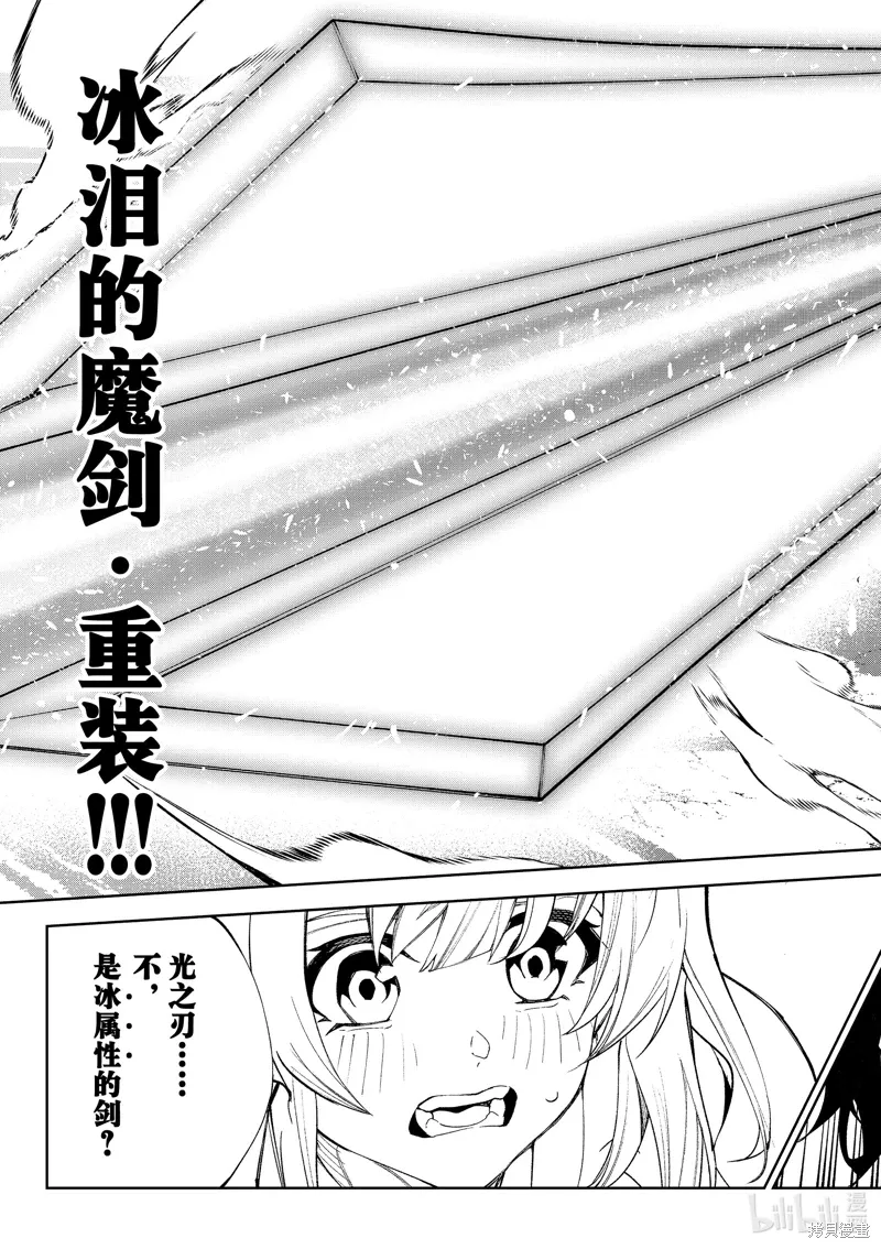 第37话 第15页