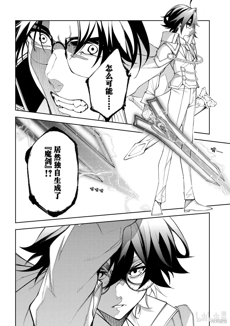 第37话 第16页
