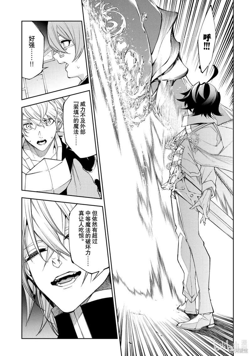 第37话 第17页