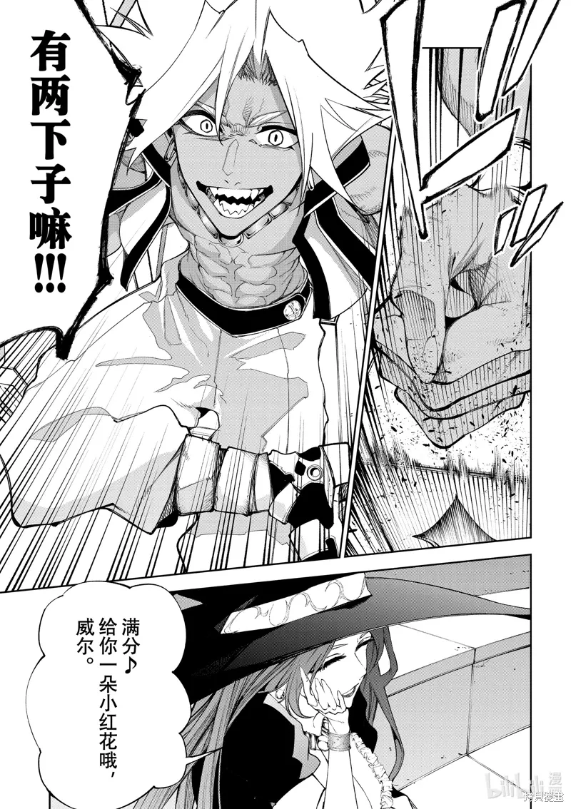第37话 第19页