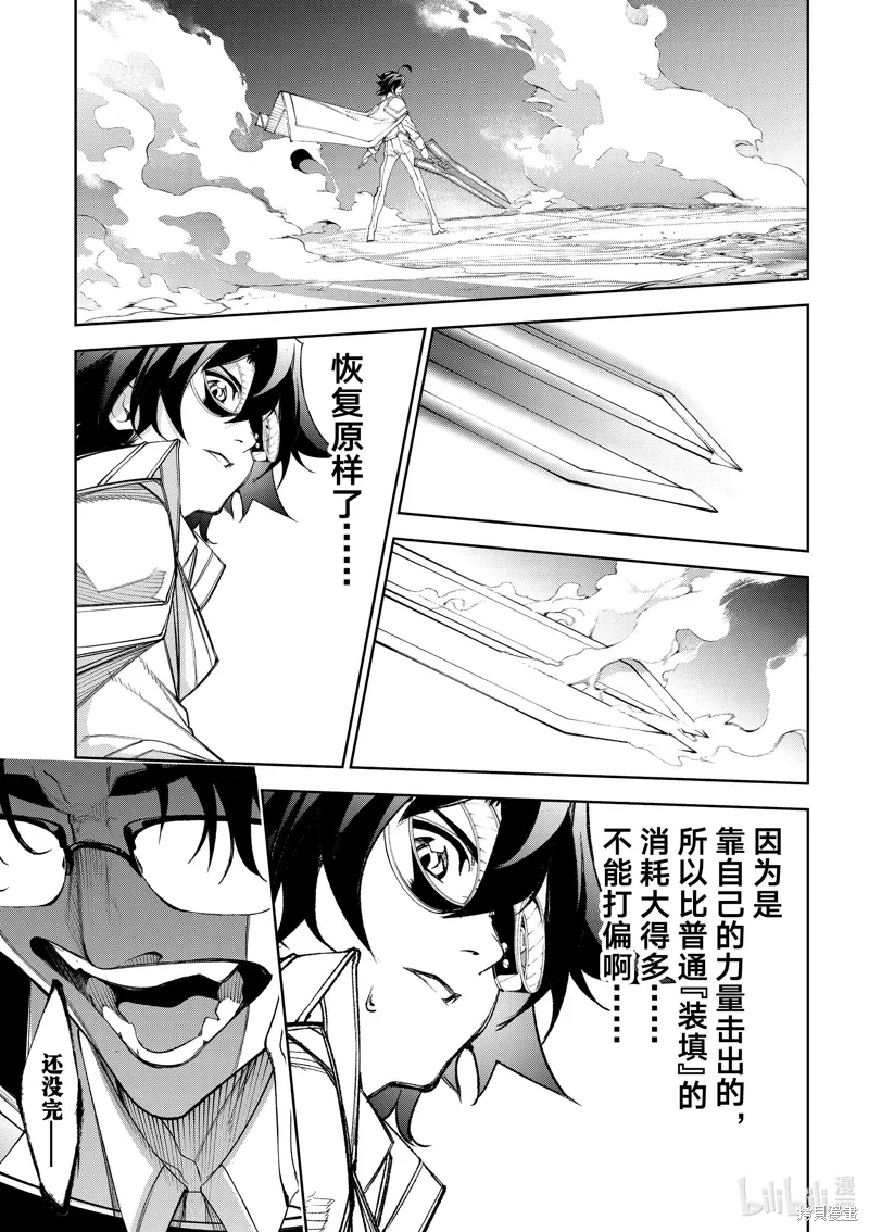 第37话 第25页