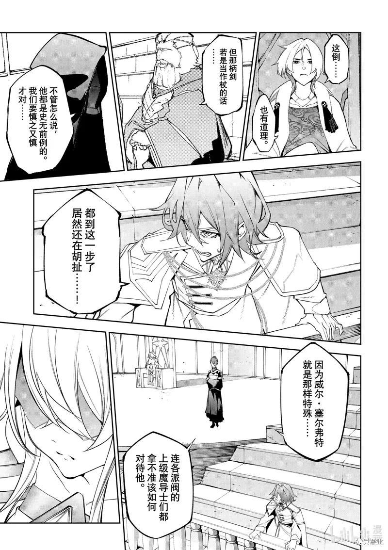 第37话 第27页