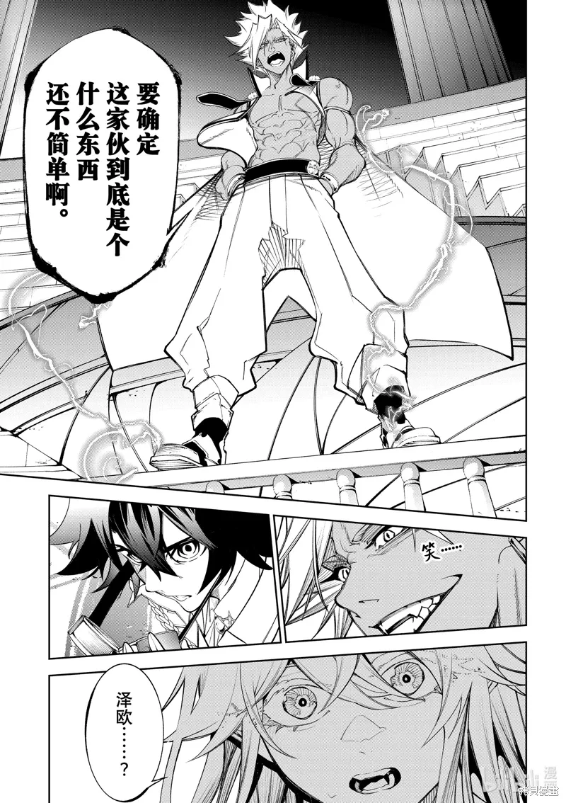 第37话 第29页