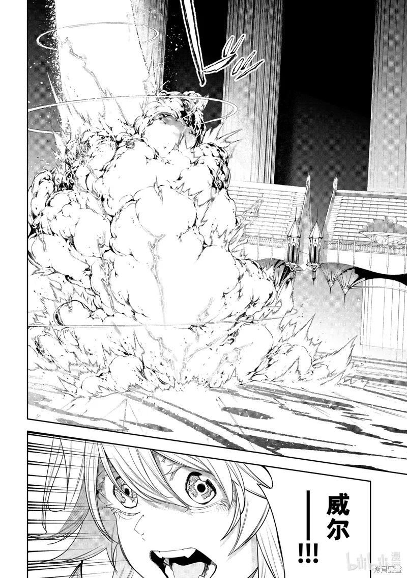 第37话 第34页