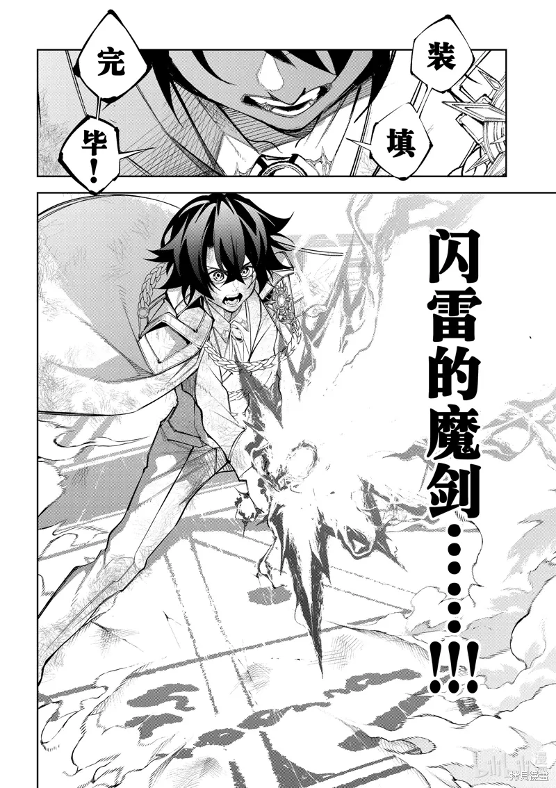 第37话 第36页
