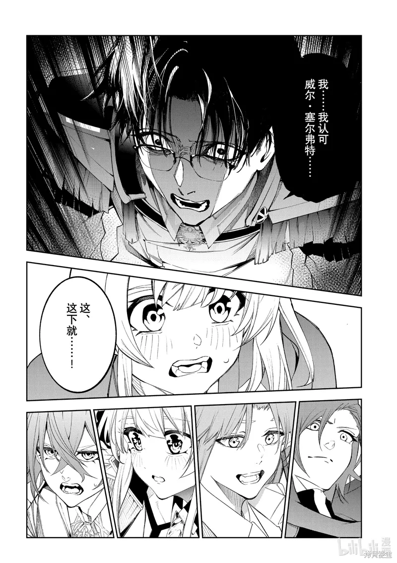 第37话 第42页