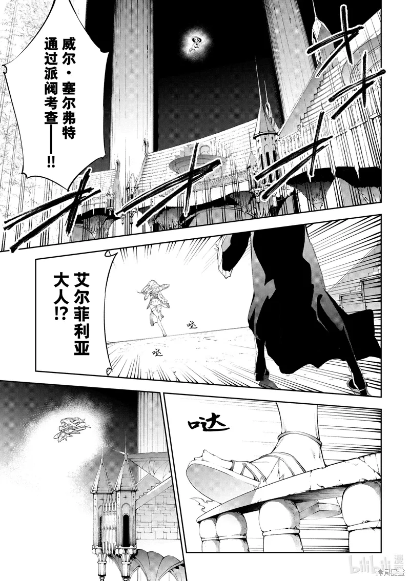 第37话 第43页