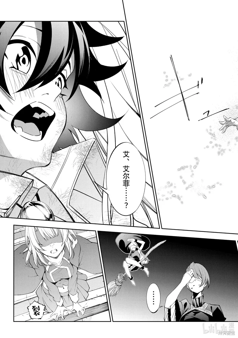 第37话 第45页
