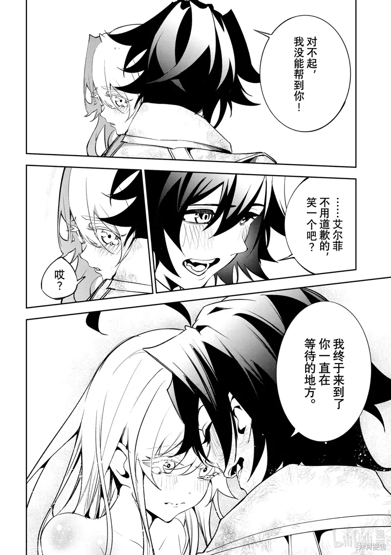 第37话 第46页