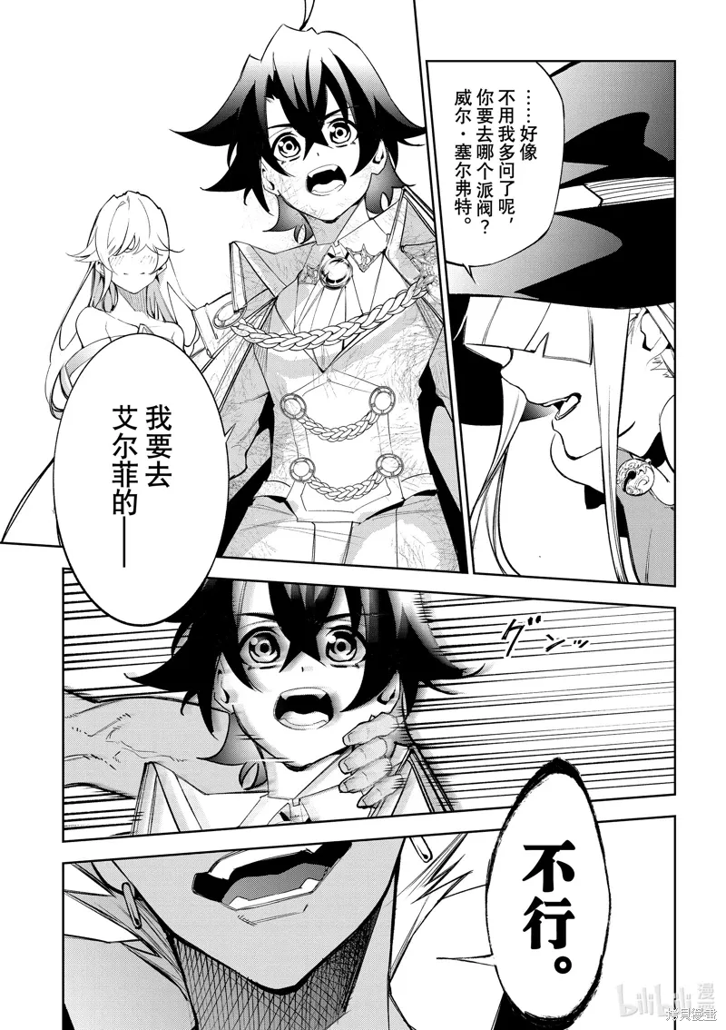 第37话 第47页